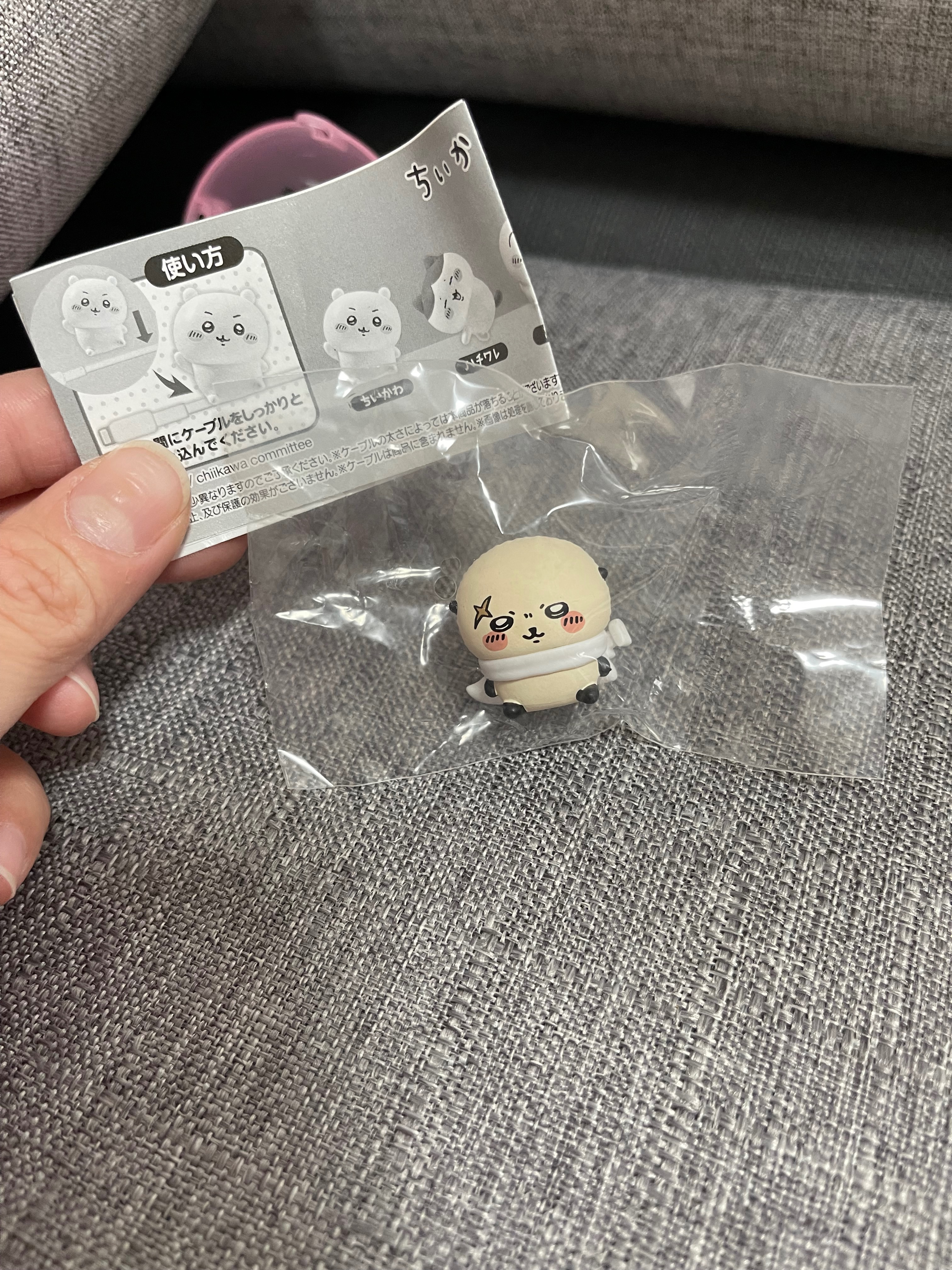 扭蛋師傅