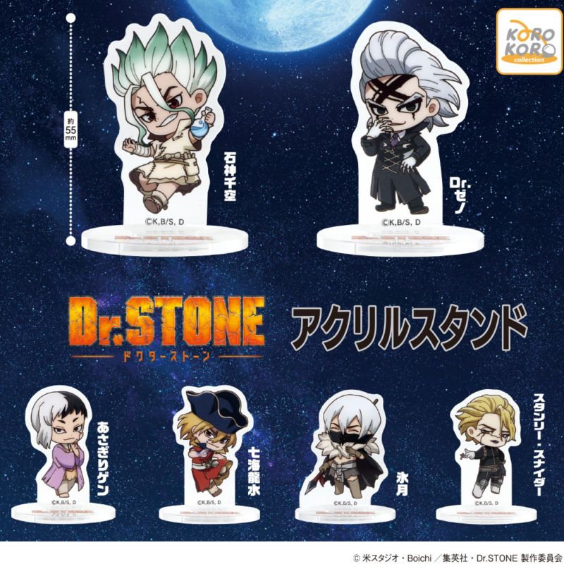 Dr.STONE 壓克力小立牌