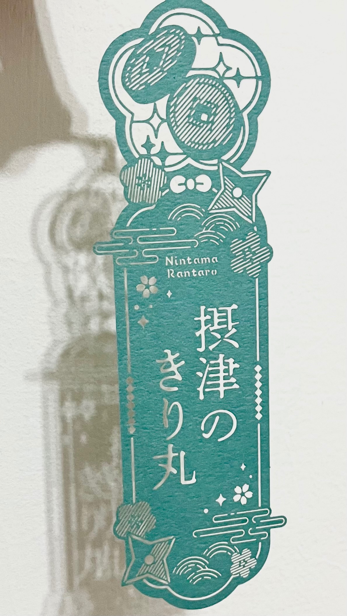 絕美紙雕書籤