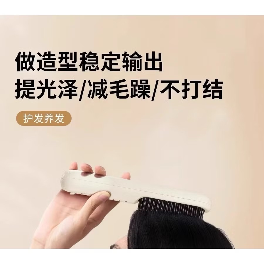 魔法梳 直髮梳子 方便攜帶型
