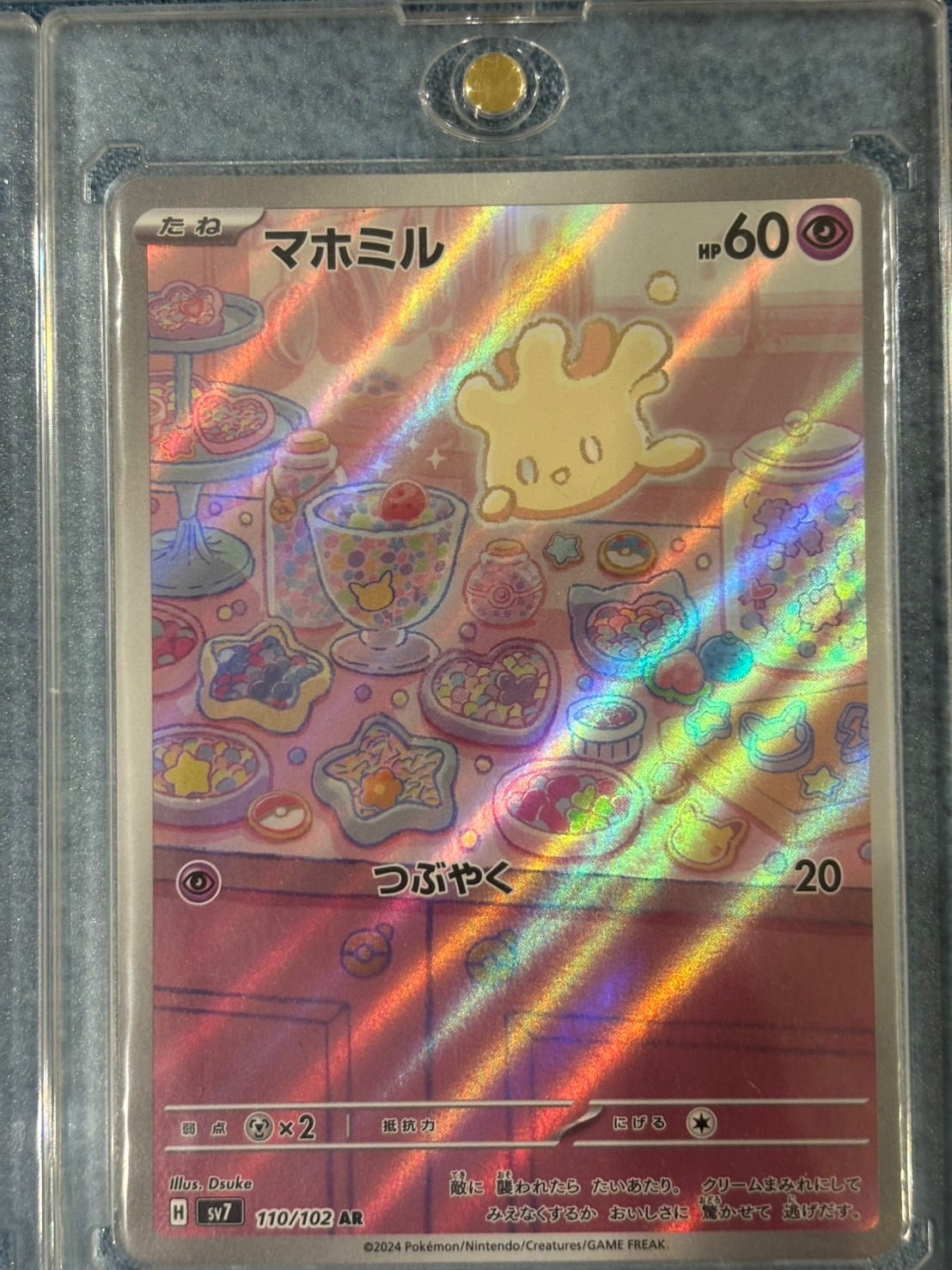 🔻AR小仙奶