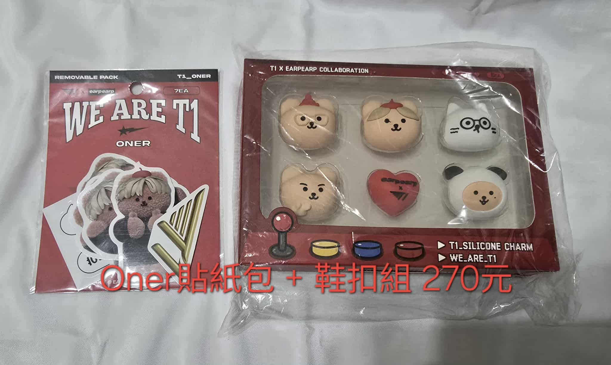 T1 earpearp Oner 貼紙包 + 鞋扣組