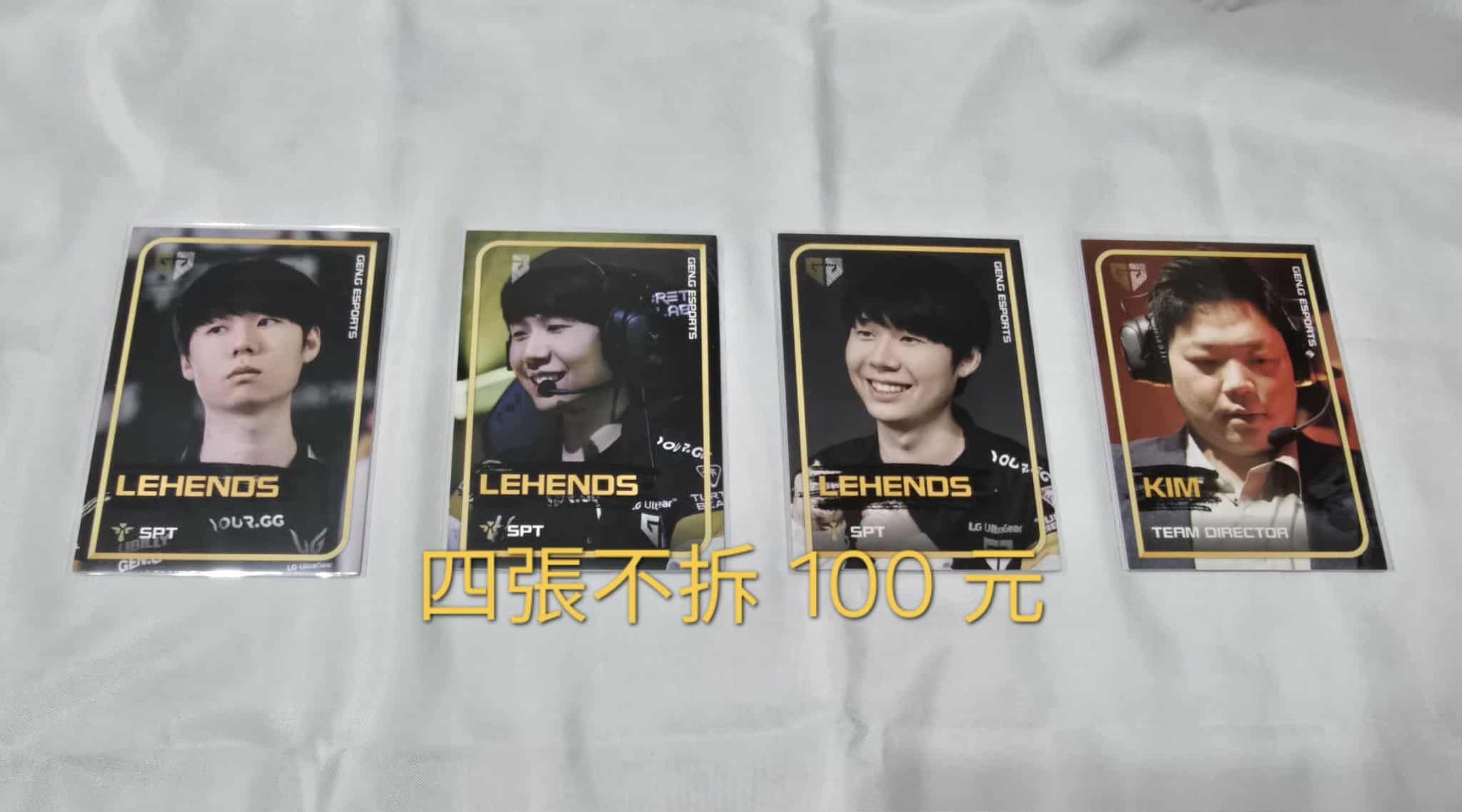 2024 GENG Lehends 小卡三張 + 教練卡一張