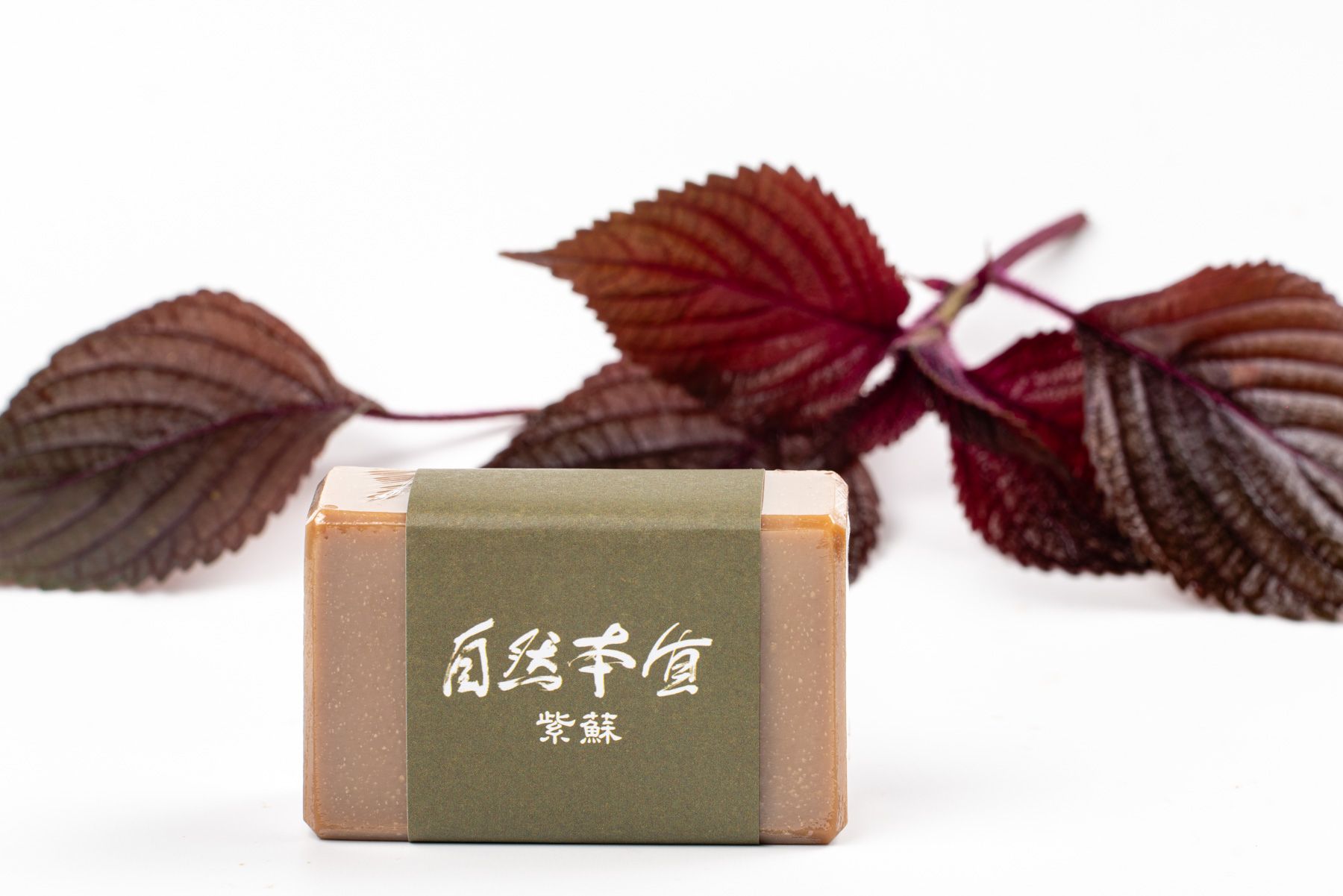 紫蘇皂