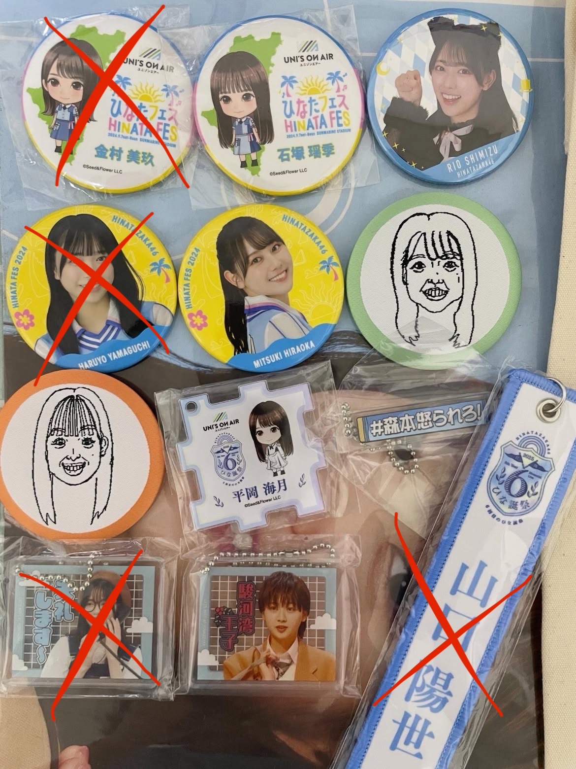 日向坂週邊