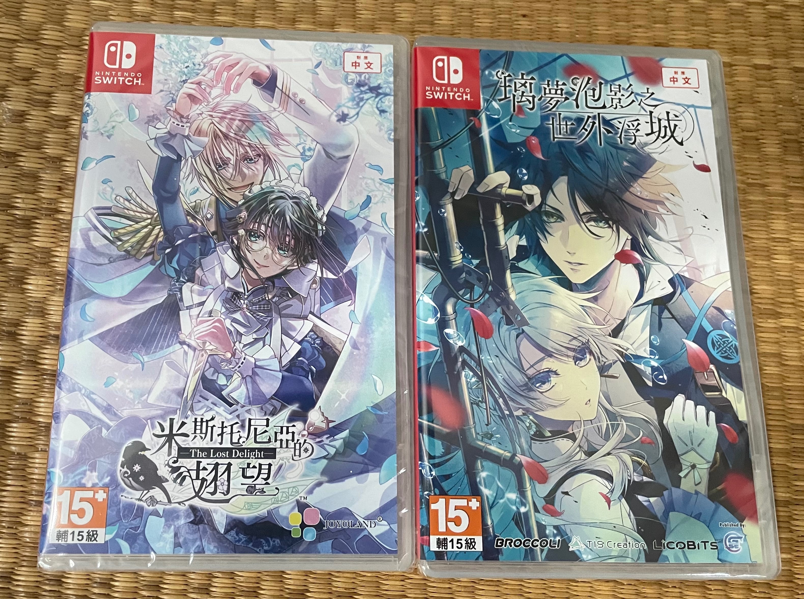 乙女遊戲全新未拆