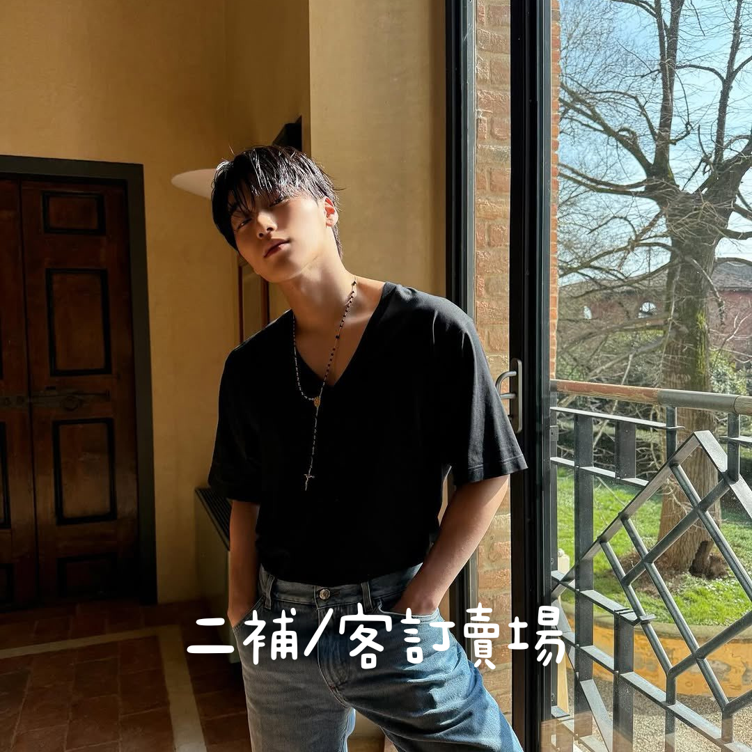 退差額