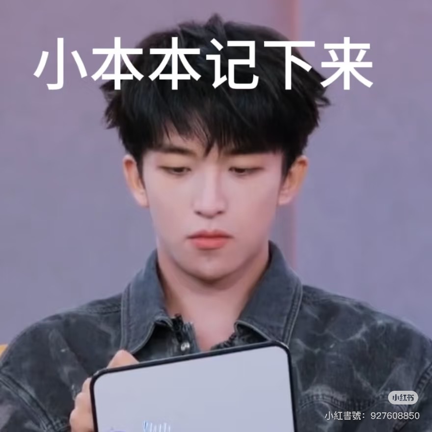 包材費（忘記下的趕快下！
