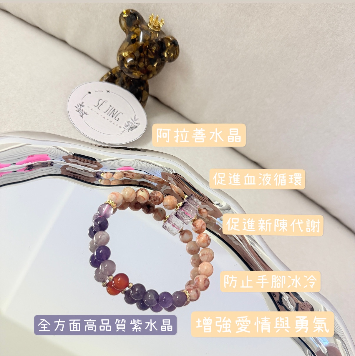 紫水晶阿拉善