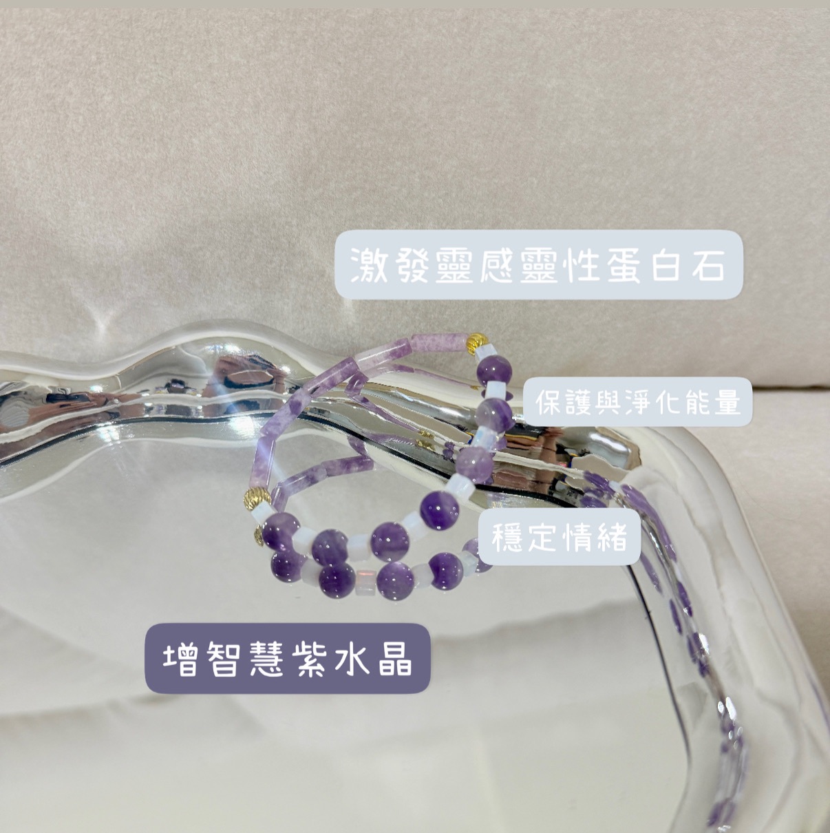 獨家設計款紫水晶