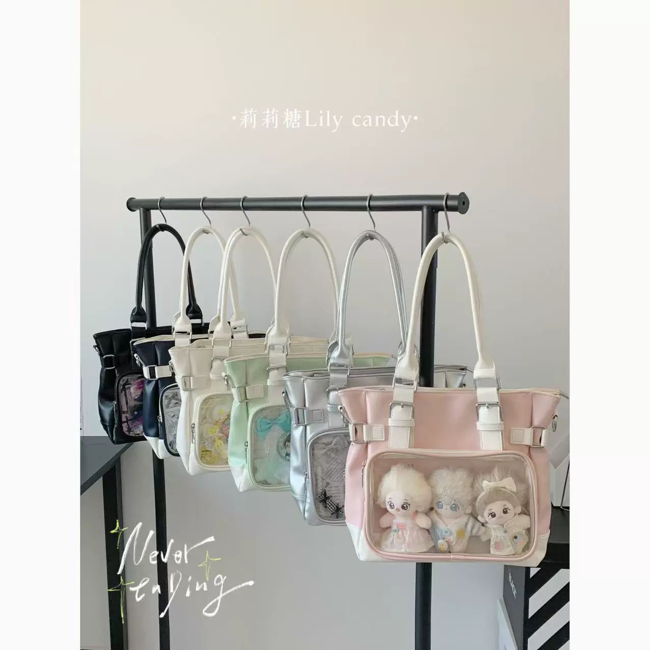 莉莉糖O款