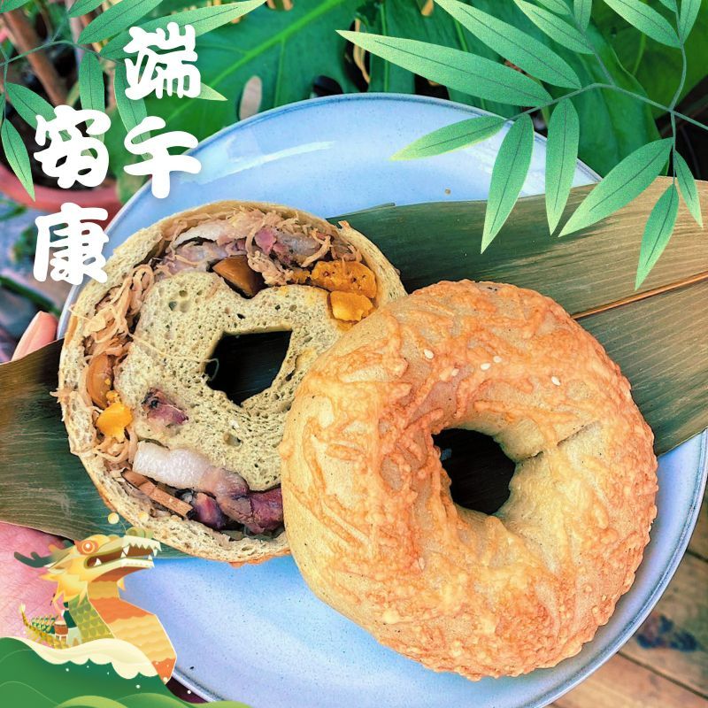 艾草菜脯米庫司庫司鹹豬肉蛋黃
