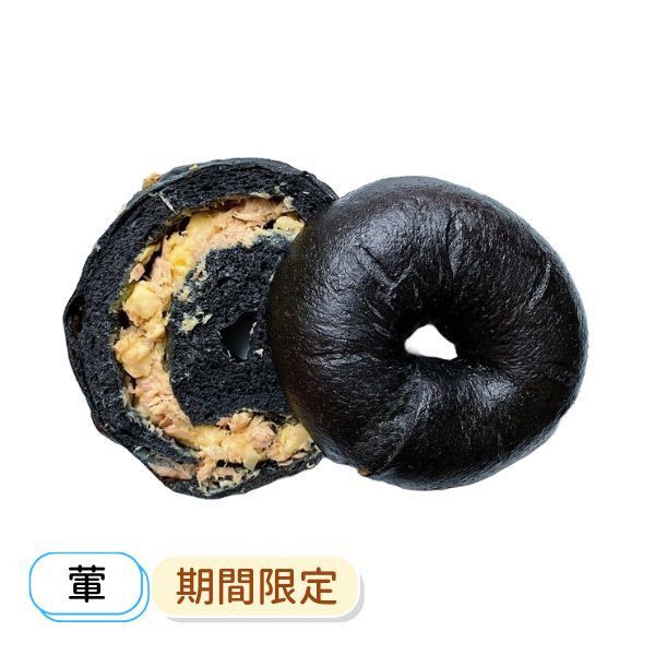 竹炭鮪魚花椰菜米