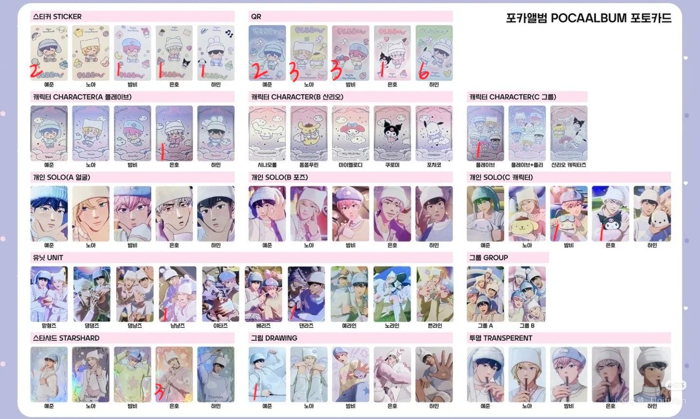 PLBBUU！（此區先不要下單）