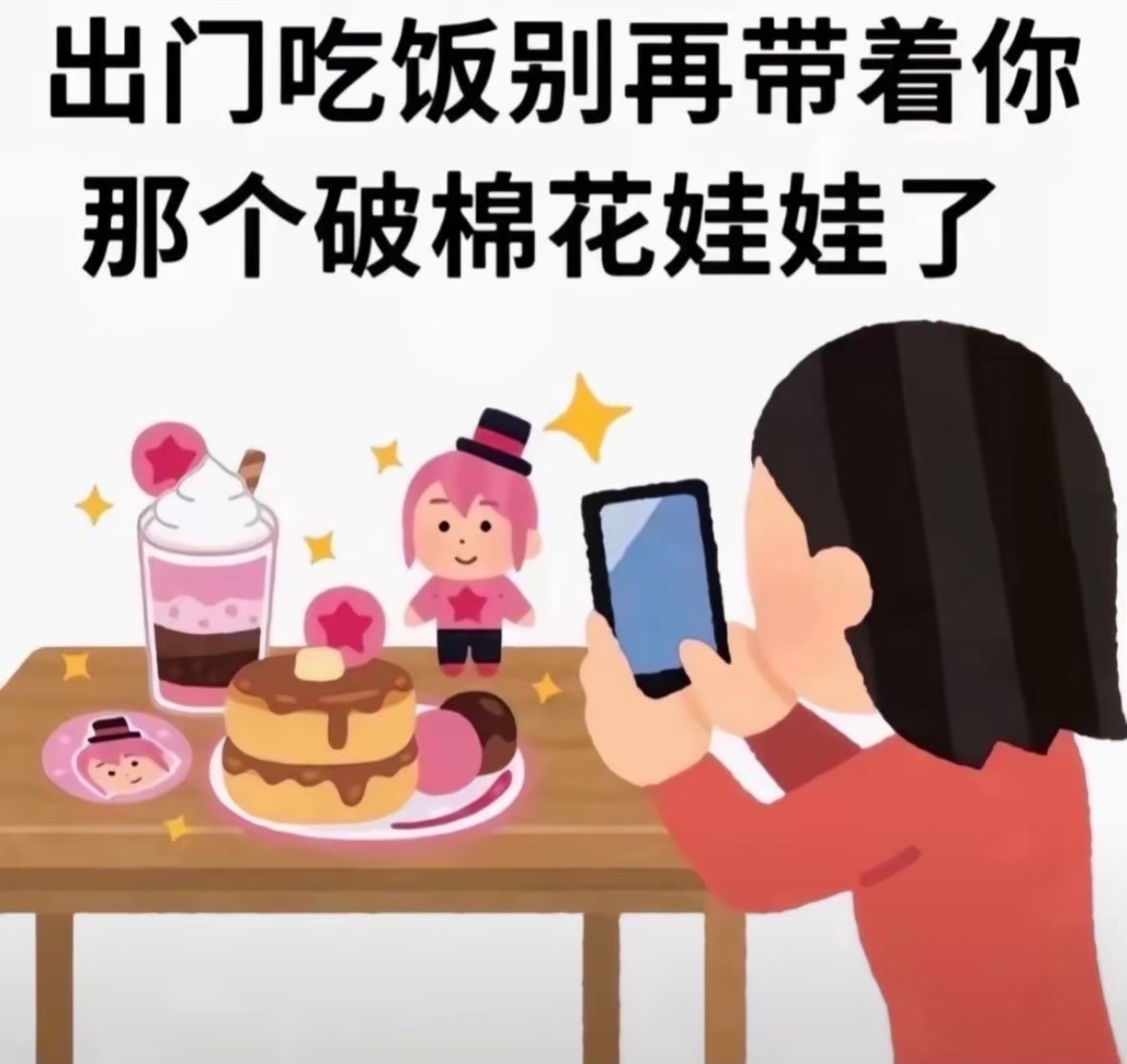 包手