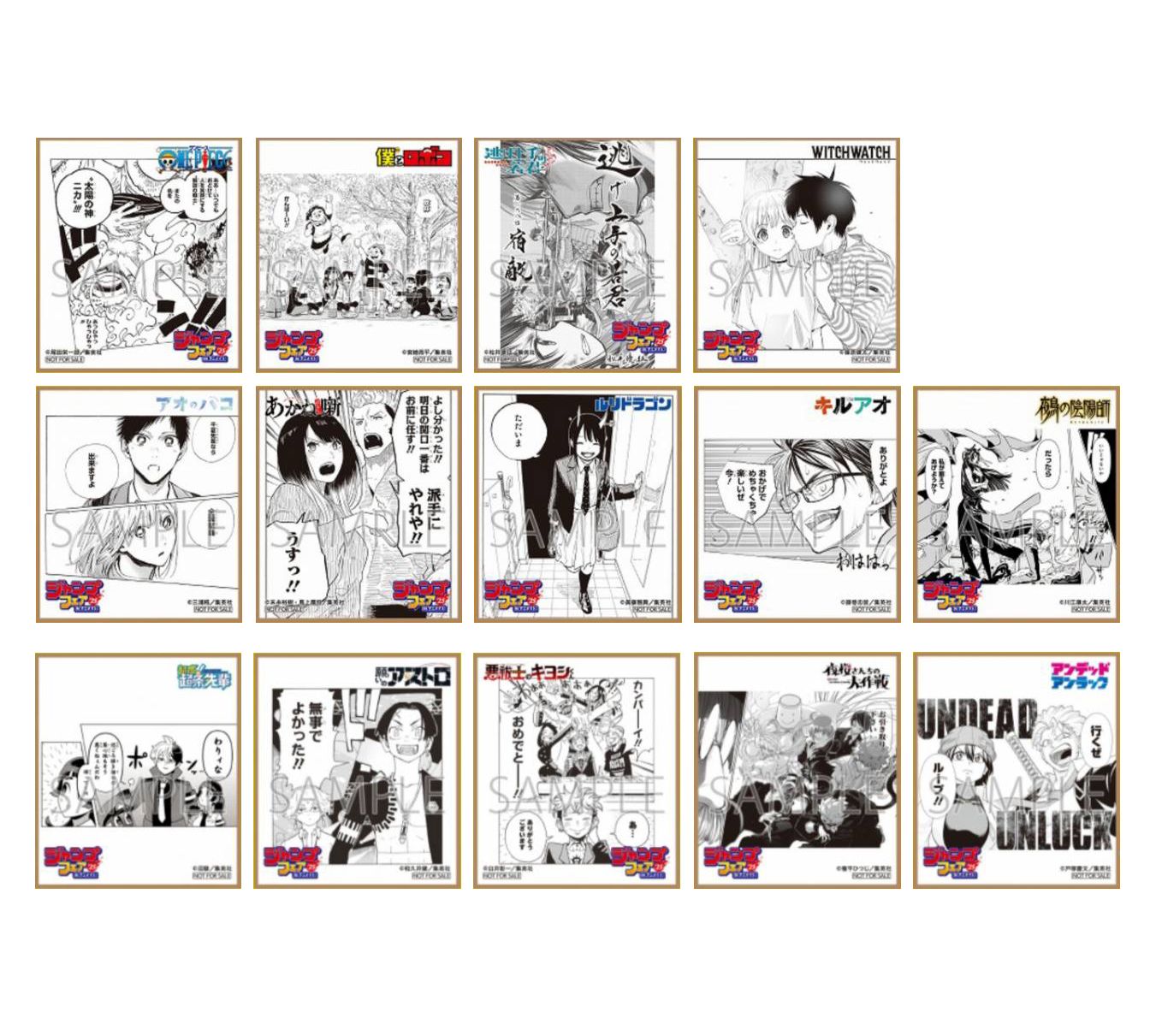 【贈送區】贈物勿轉售