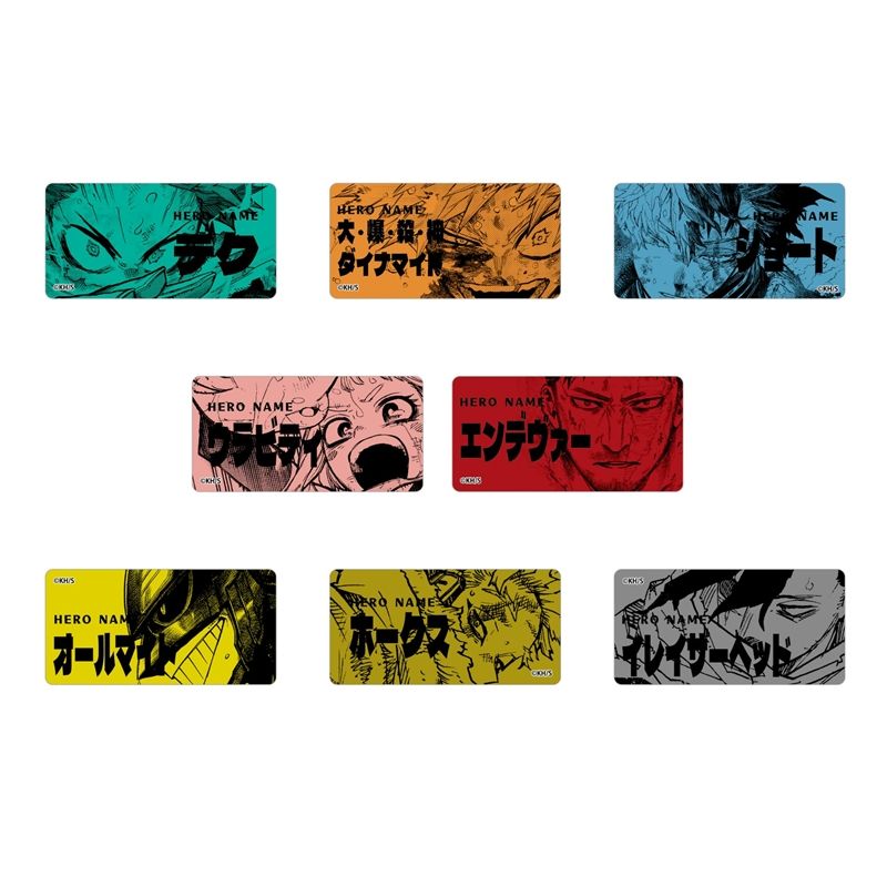 我的英雄學院 英雄名方徽