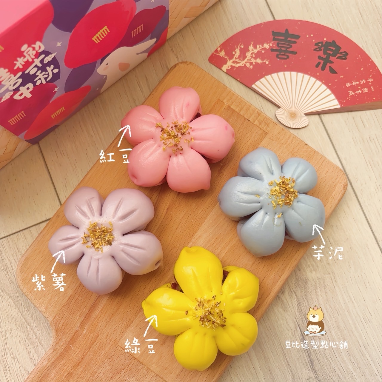 桃花饅頭禮盒（3盒免運）