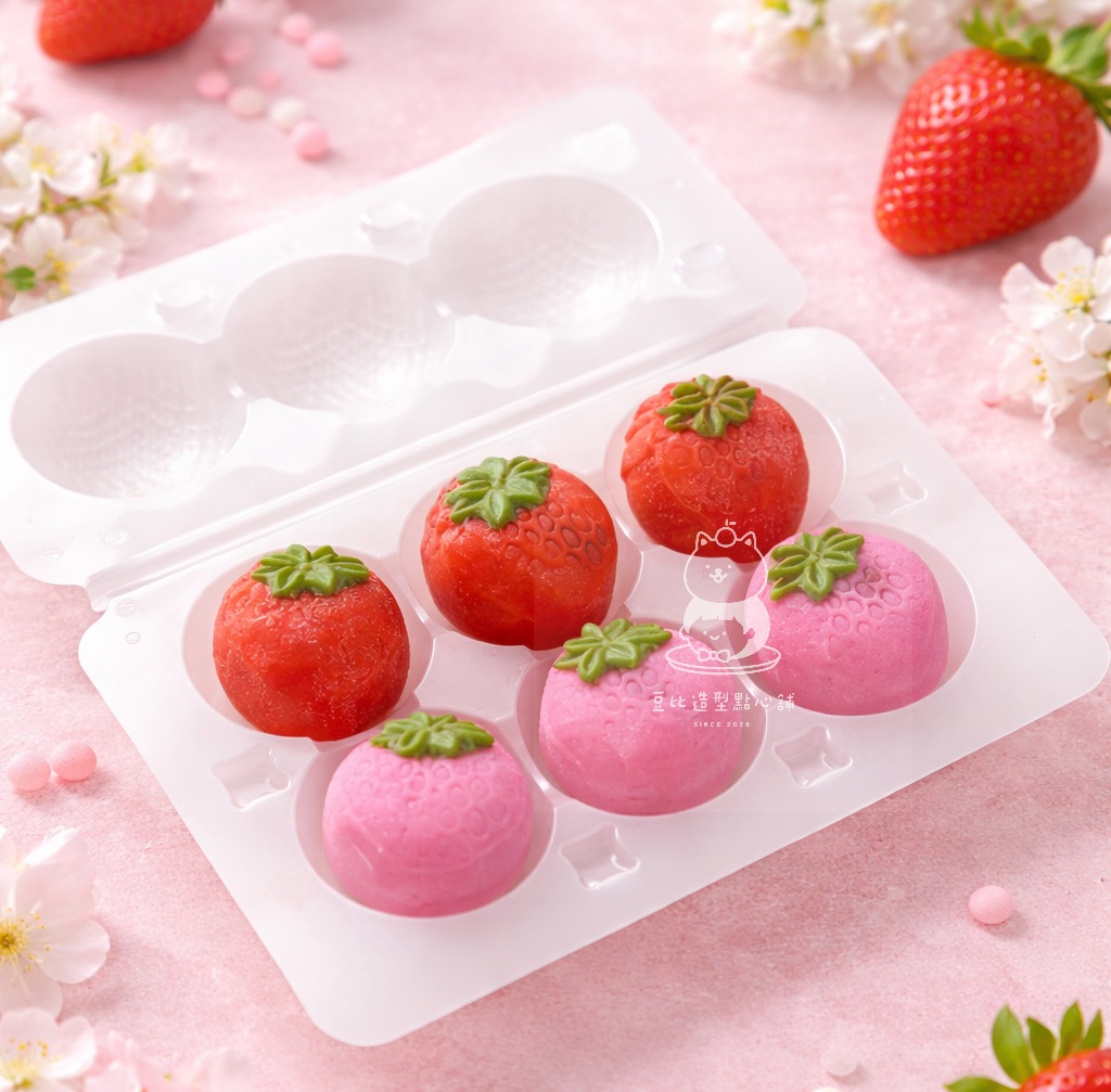 草莓造型湯圓
