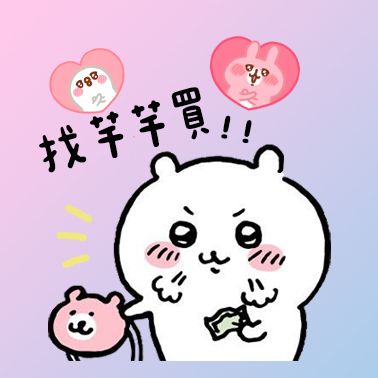 【客訂】