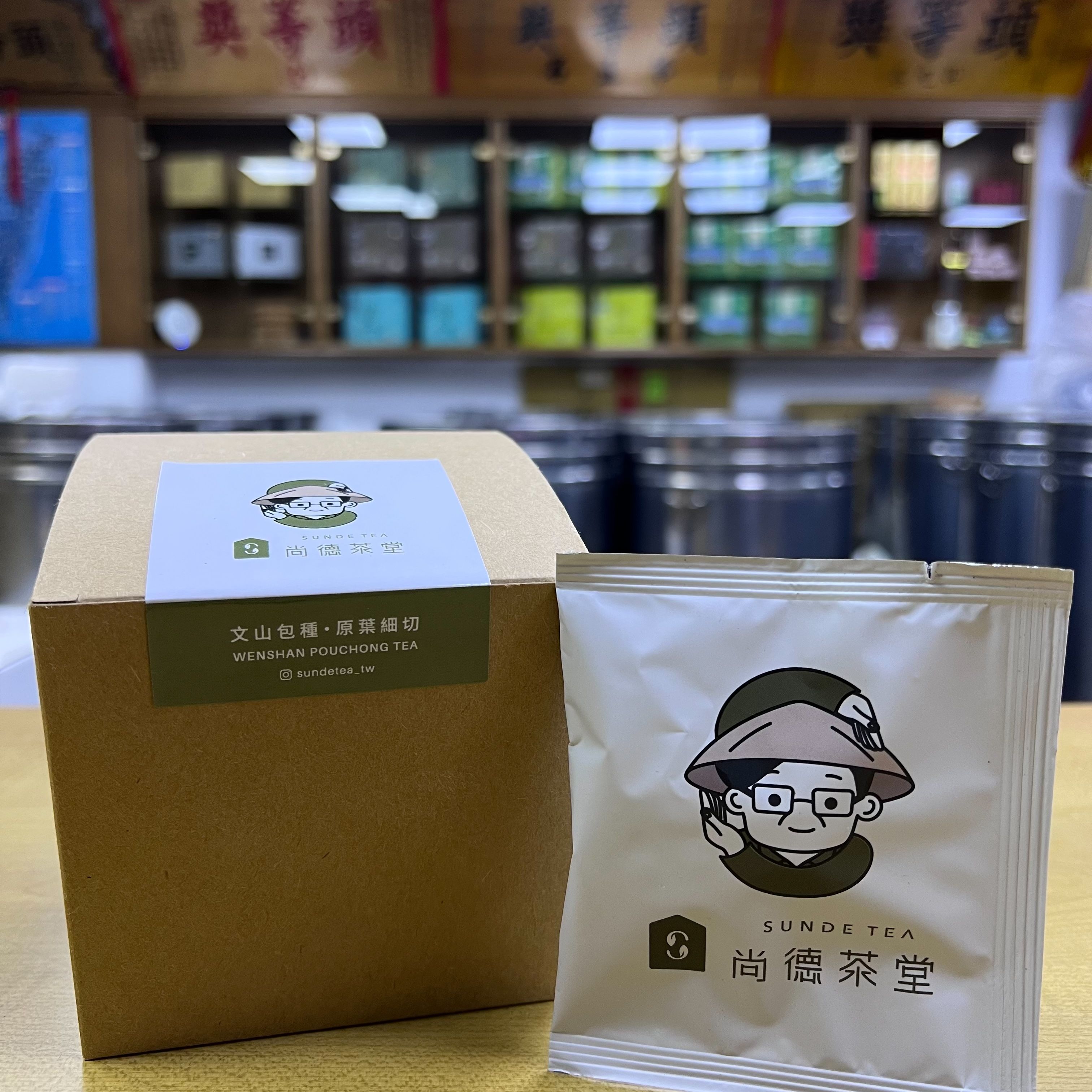 【2025春】文山包種比賽級茶包