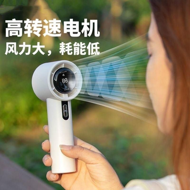 0513手持風扇