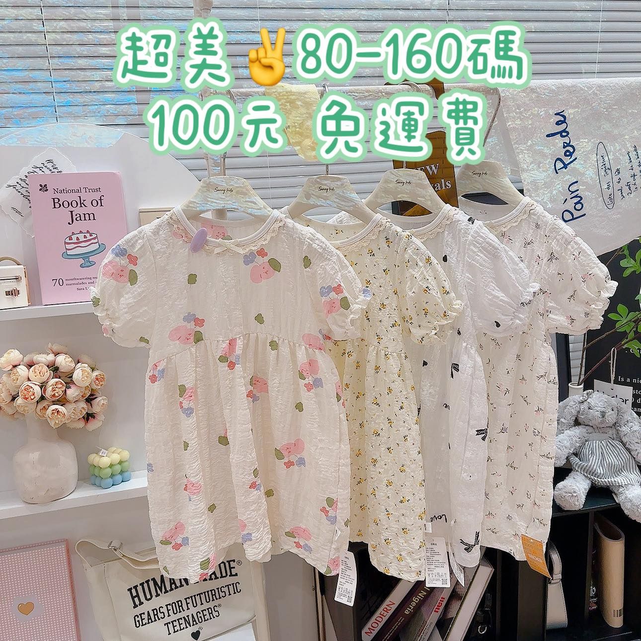 0520粉嫩上衣