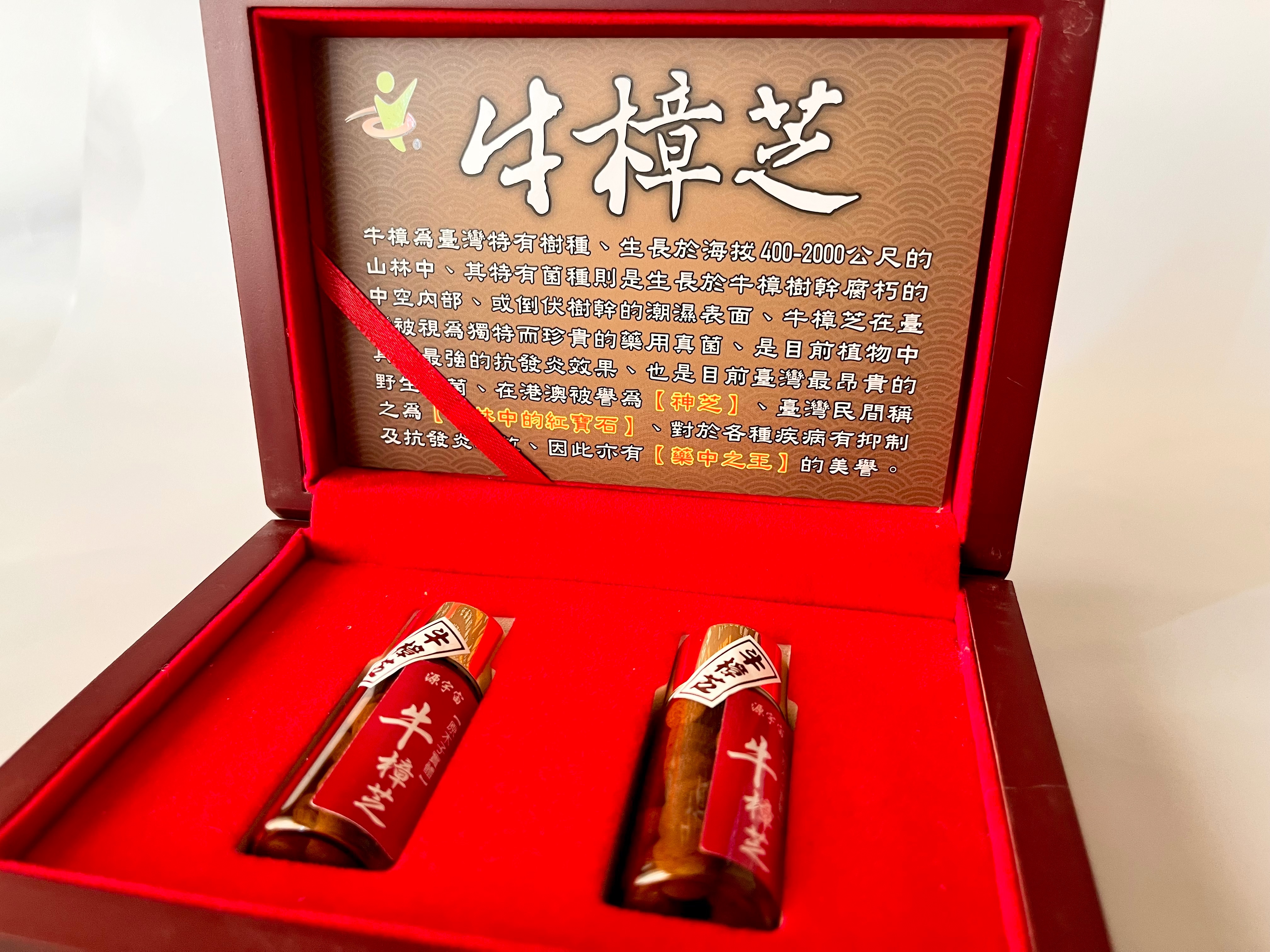 牛樟芝潤喉糖