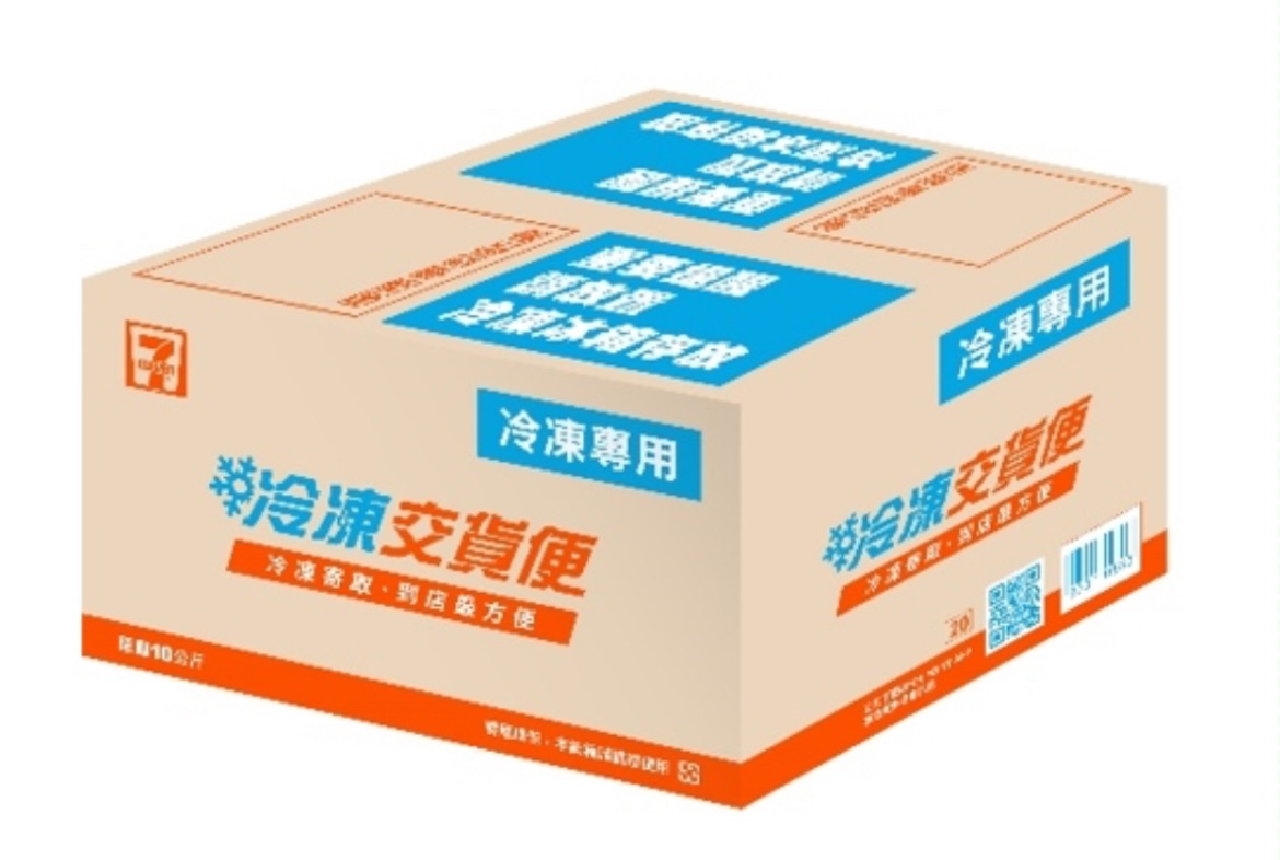 賣貨便箱子（冷凍專用）