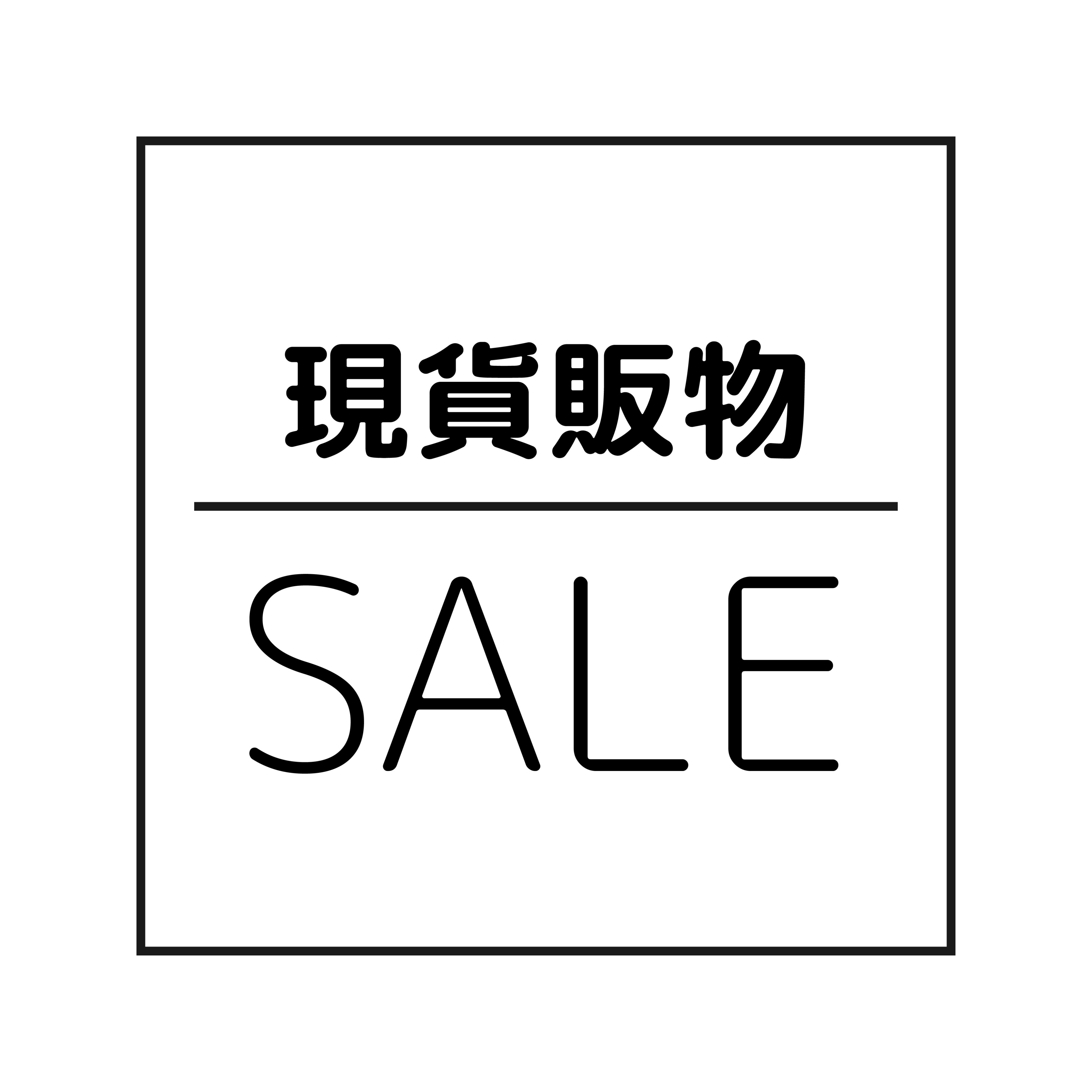 包手+1