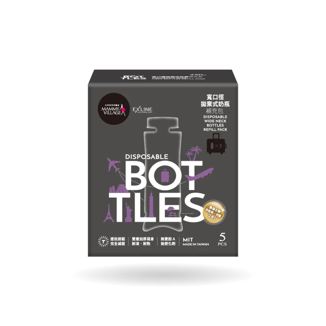 【快速出貨】Mammy Village 六甲村 寬口拋棄式奶瓶補充包
