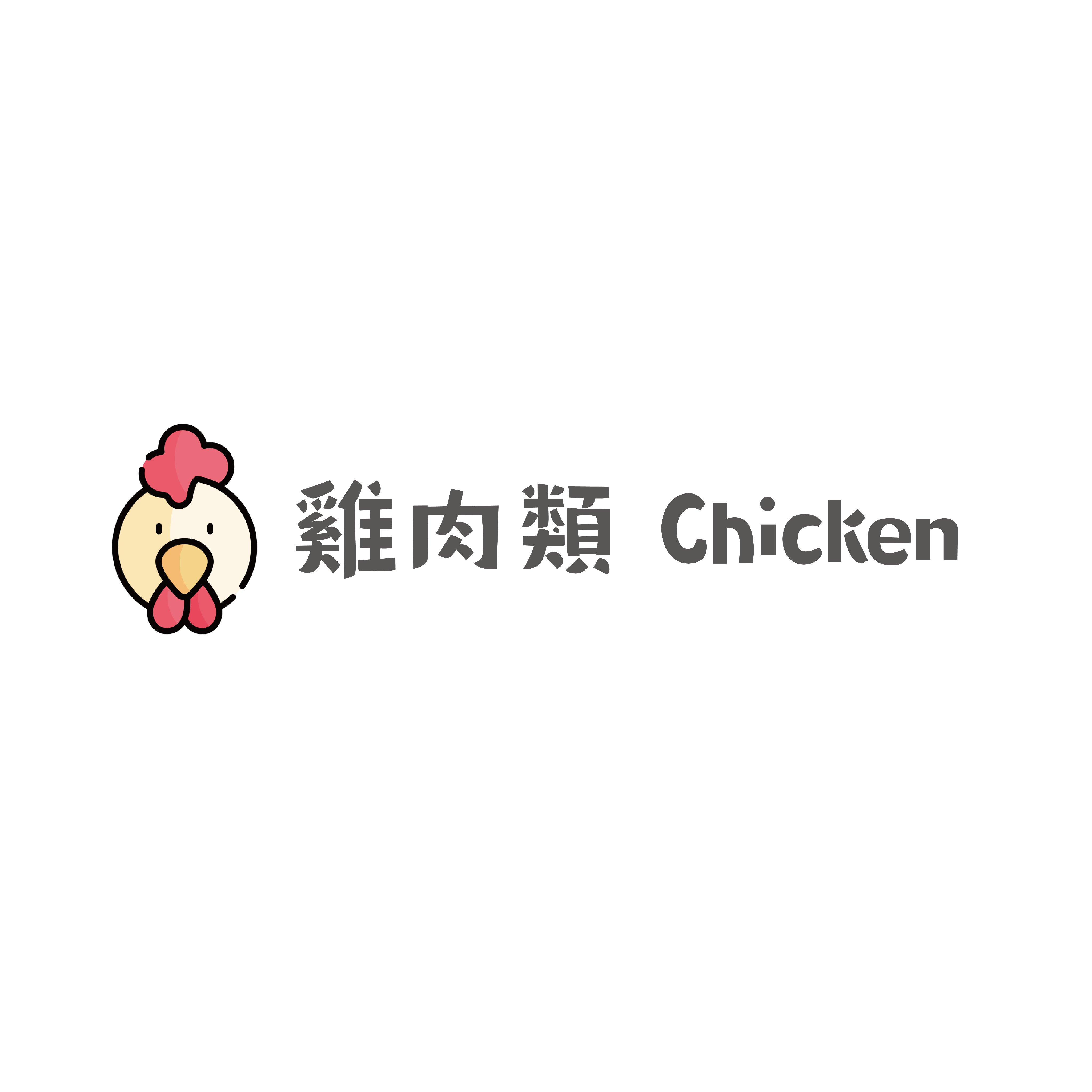 《手作寵物零食》雞肉類