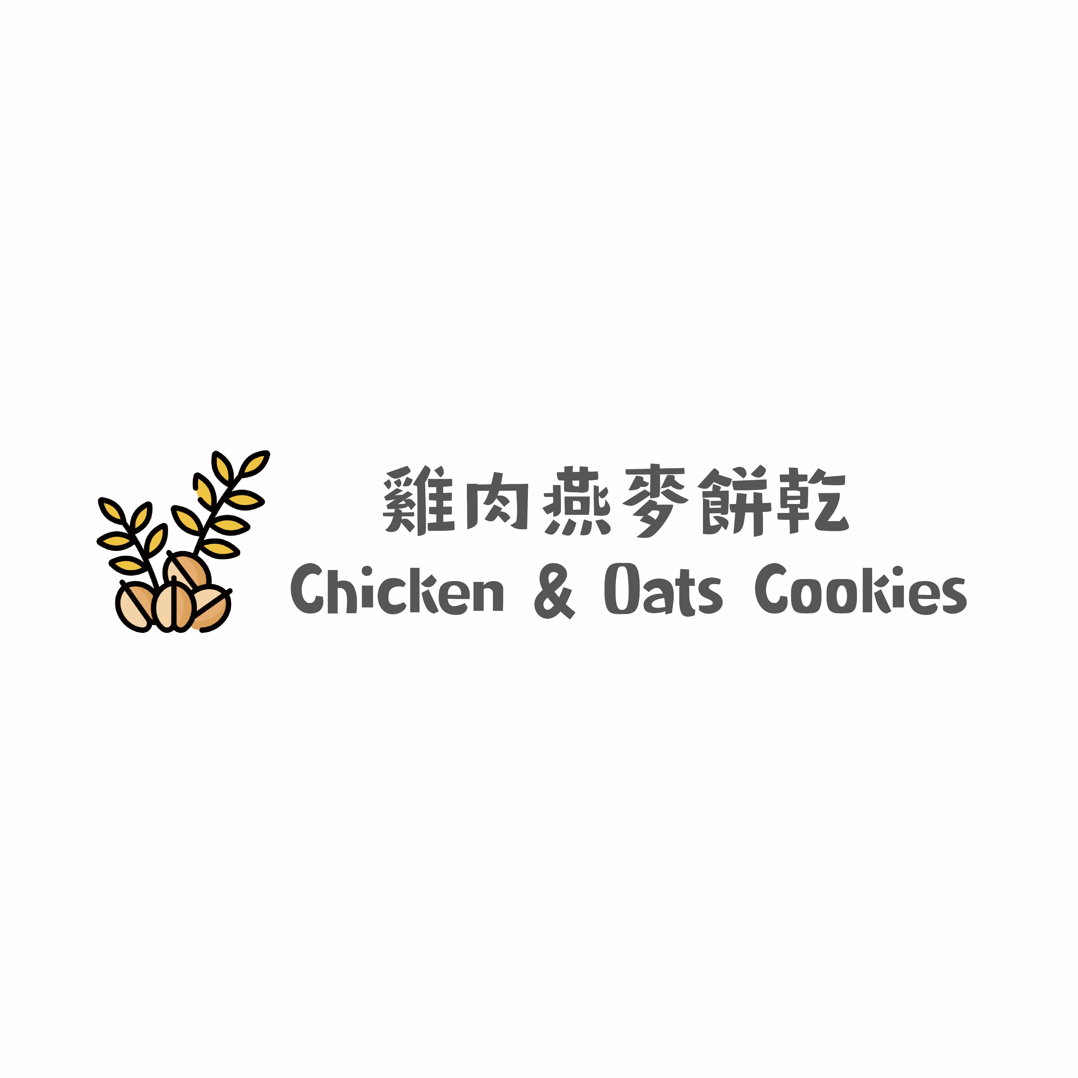 《手作寵物零食》雞肉燕麥餅乾