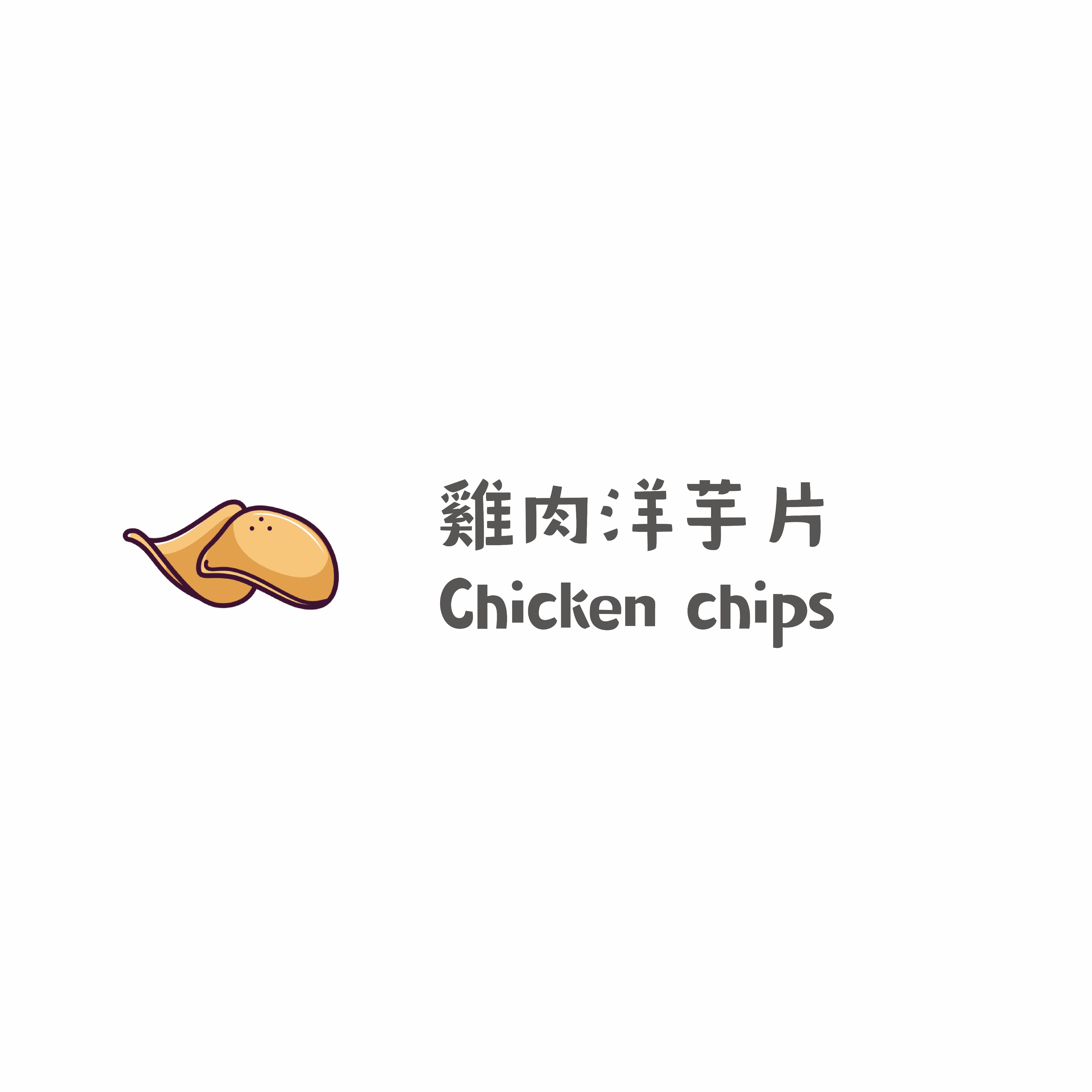 《手作寵物零食》雞肉洋芋片