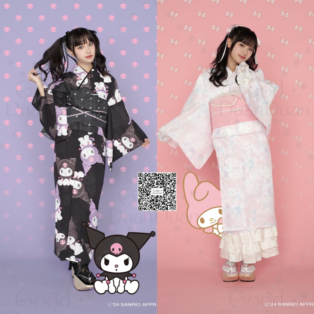 furifu浴衣-浴衣腰帶2點套組