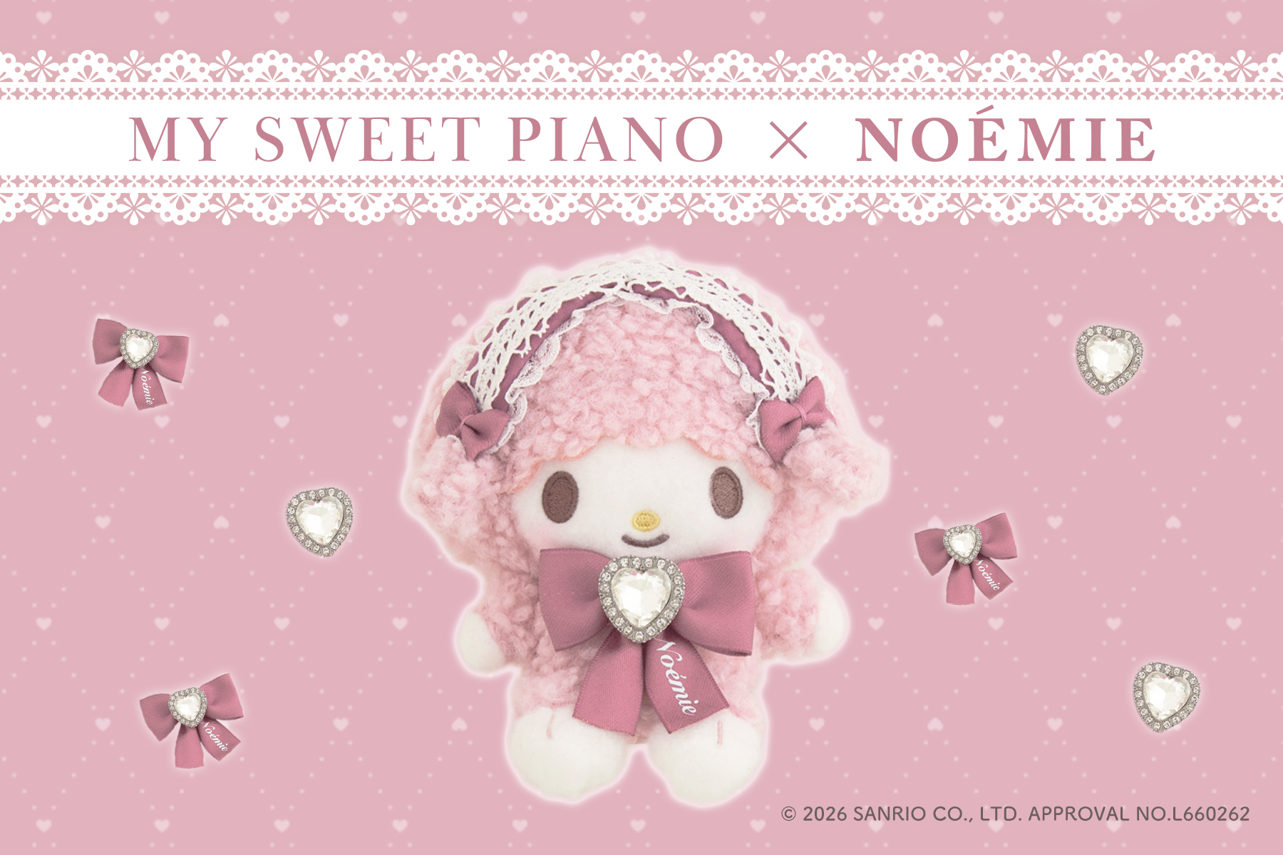 【NOEMIE】彼安諾毛絨娃娃吊飾：