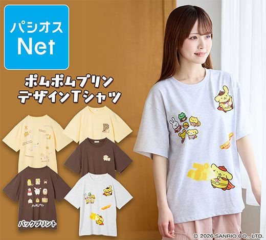 Paseos 三麗鷗布丁狗30週年聯名服飾：《5/4（一）中午12點收單》