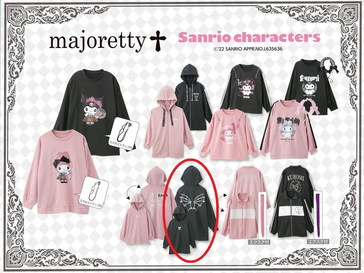 【Avail】majoretty 寬版長袖帽T