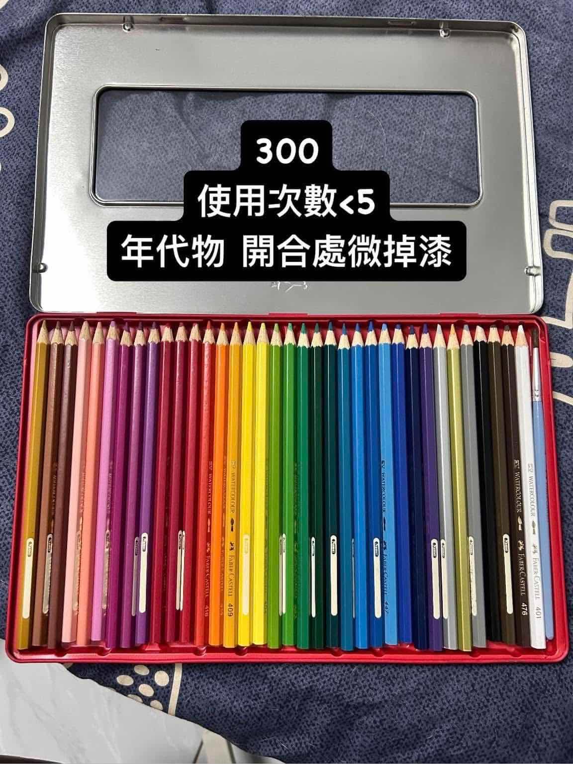 文具專區