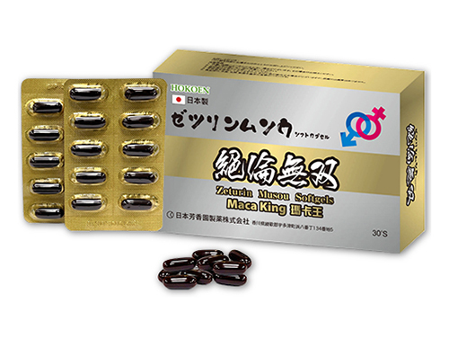 芳香園 絕倫無雙瑪卡王  軟膠囊 日本原裝進口 30粒/盒（精力代謝｜調節機能）｜大維生活用品