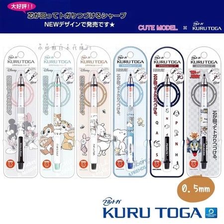 小怪獸日本代購🌸現貨 UNI 三菱 KURU TOGA 自動筆 0.5 自動鉛筆 迪士尼 史努比 奇蒂維尼 湯姆貓
