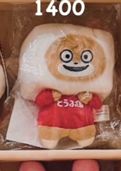 豆腐熊+背包鼠賣場