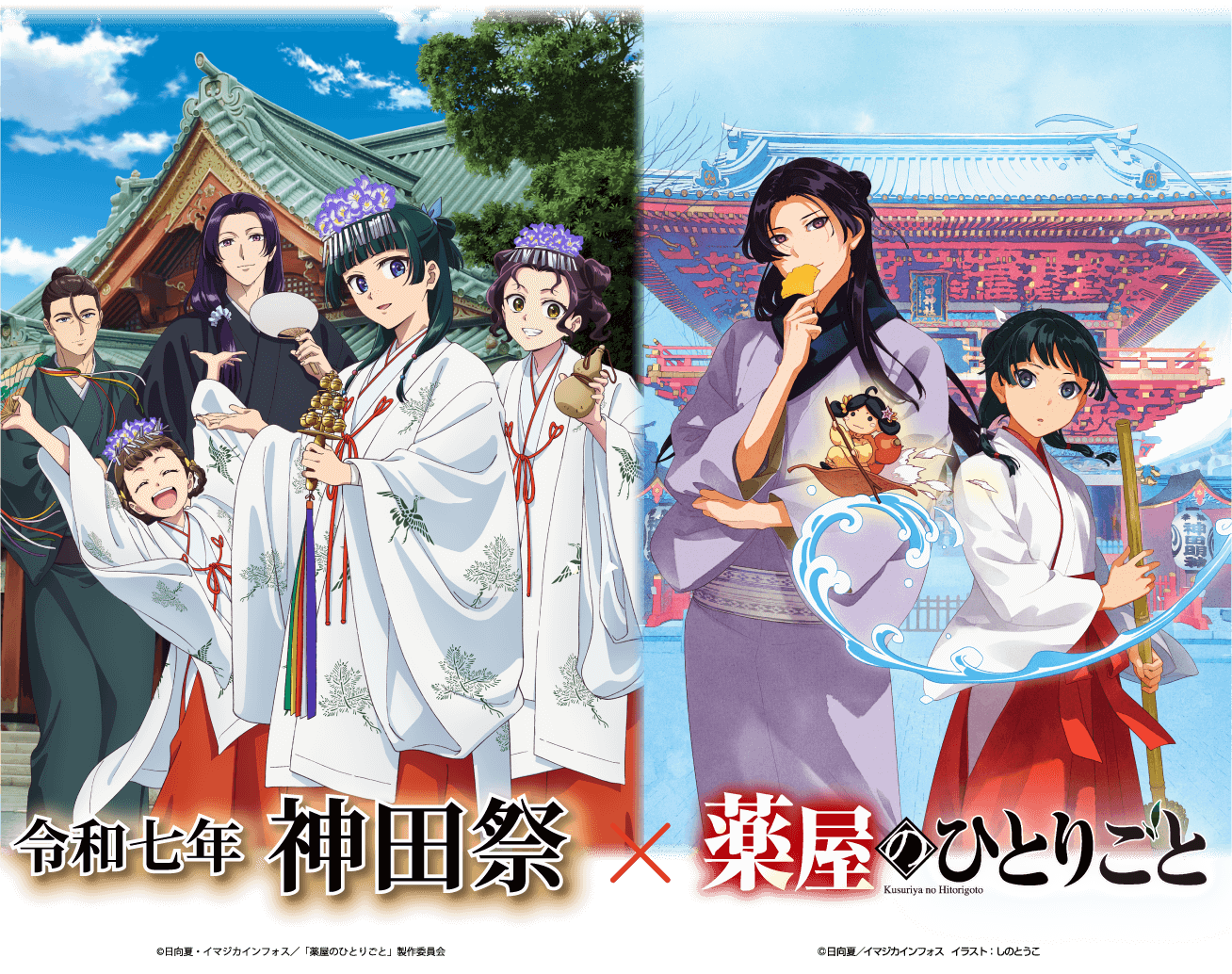 （現地）4月上旬 POP UP 集中噗（2）