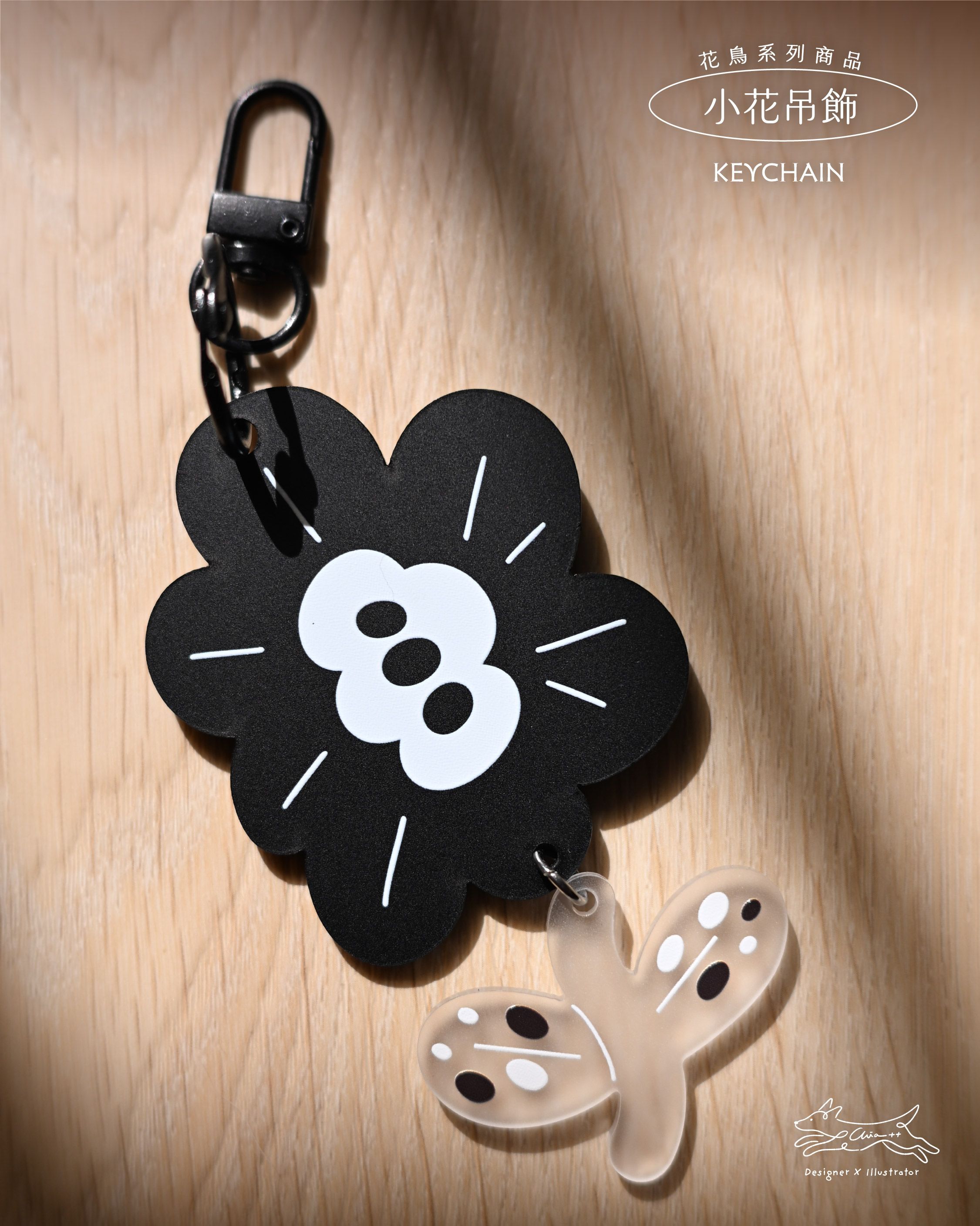 小花壓克力吊飾