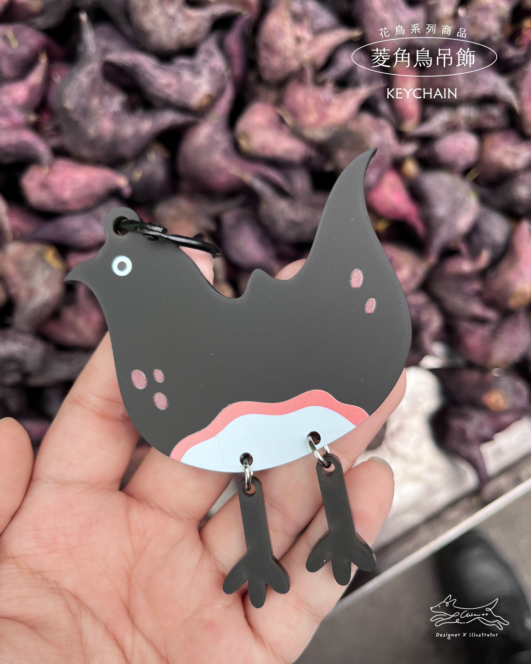 菱角鳥壓克力吊飾