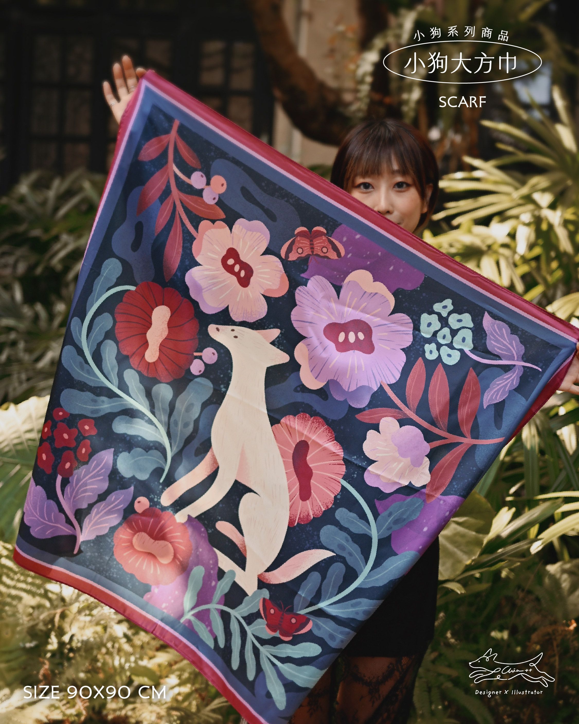 小狗系列方巾