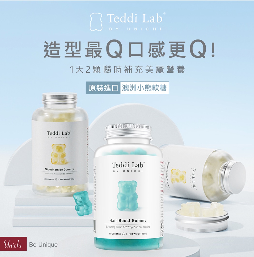 澳洲進口小熊