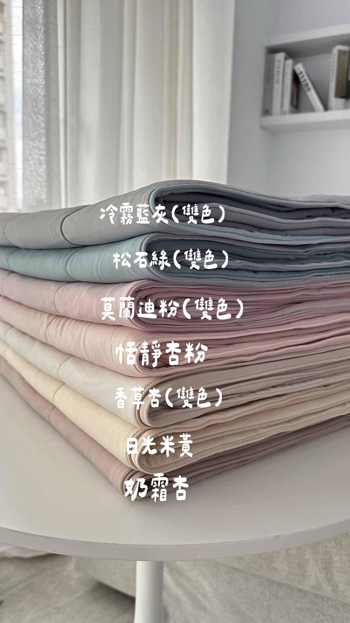 冰冰被🧊