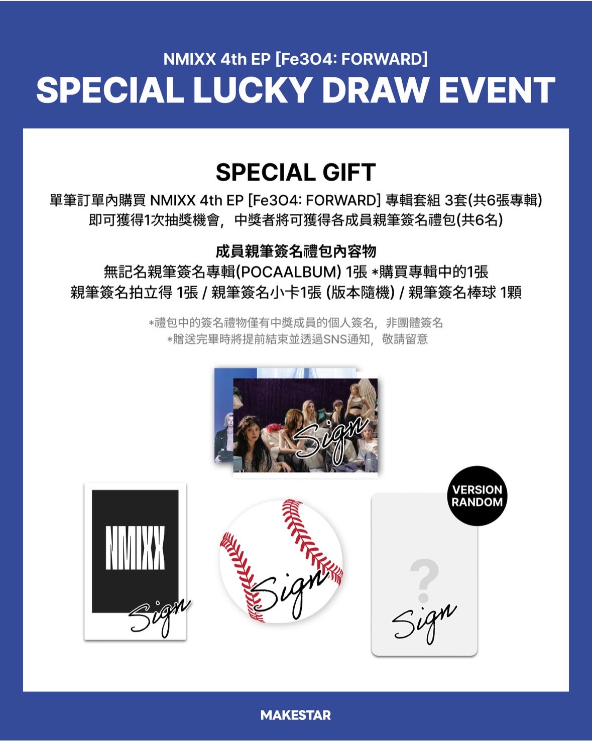 ⭐️包手下單處（誠收簽名棒球：嫄薛友圭、球衣：裴）