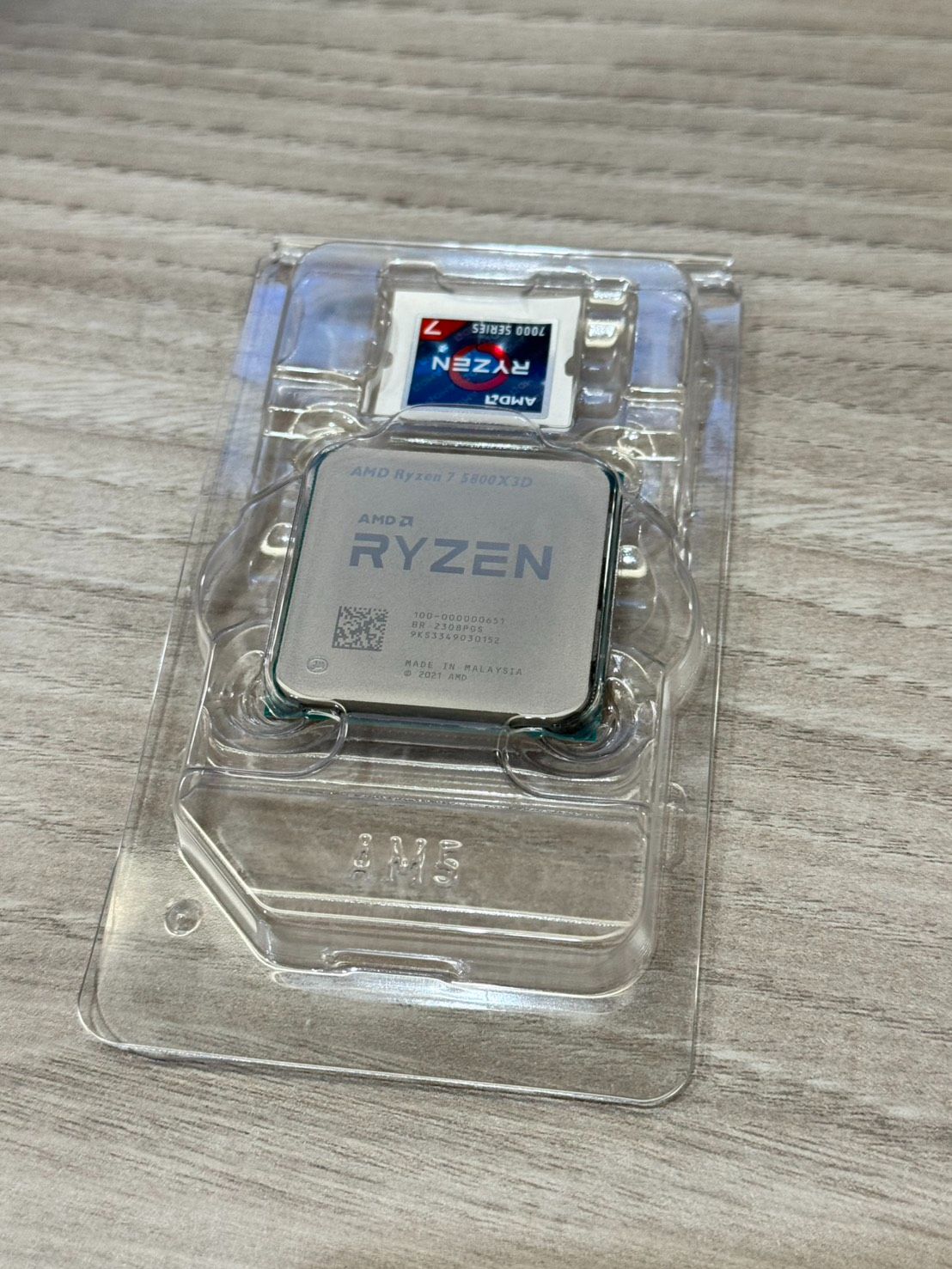 Ryzen 7 5800X3D B2步進版